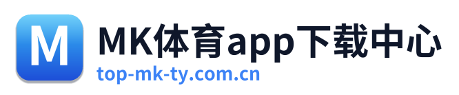 MK体育app下载中心